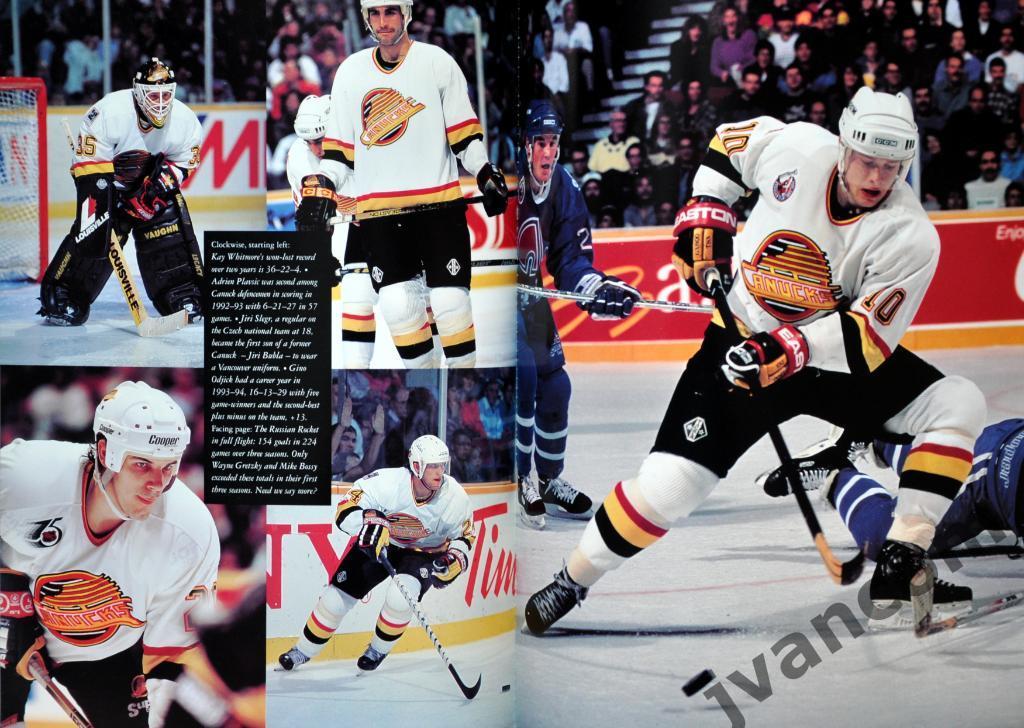 Хоккей. НХЛ - Ванкувер Кэнакс - Серебряное издание, 1994 год. 3