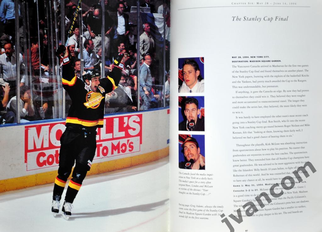 Хоккей. НХЛ - Ванкувер Кэнакс - Серебряное издание, 1994 год. 4