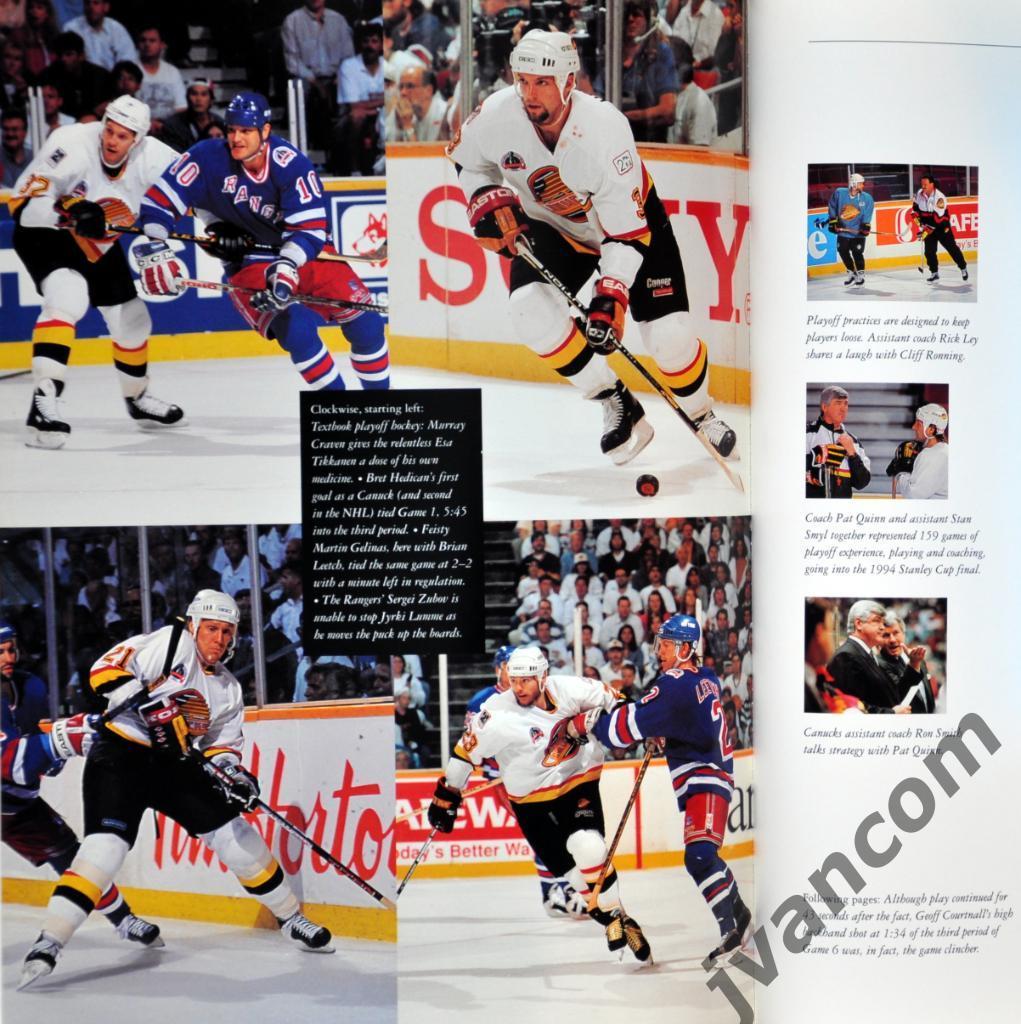 Хоккей. НХЛ - Ванкувер Кэнакс - Серебряное издание, 1994 год. 6
