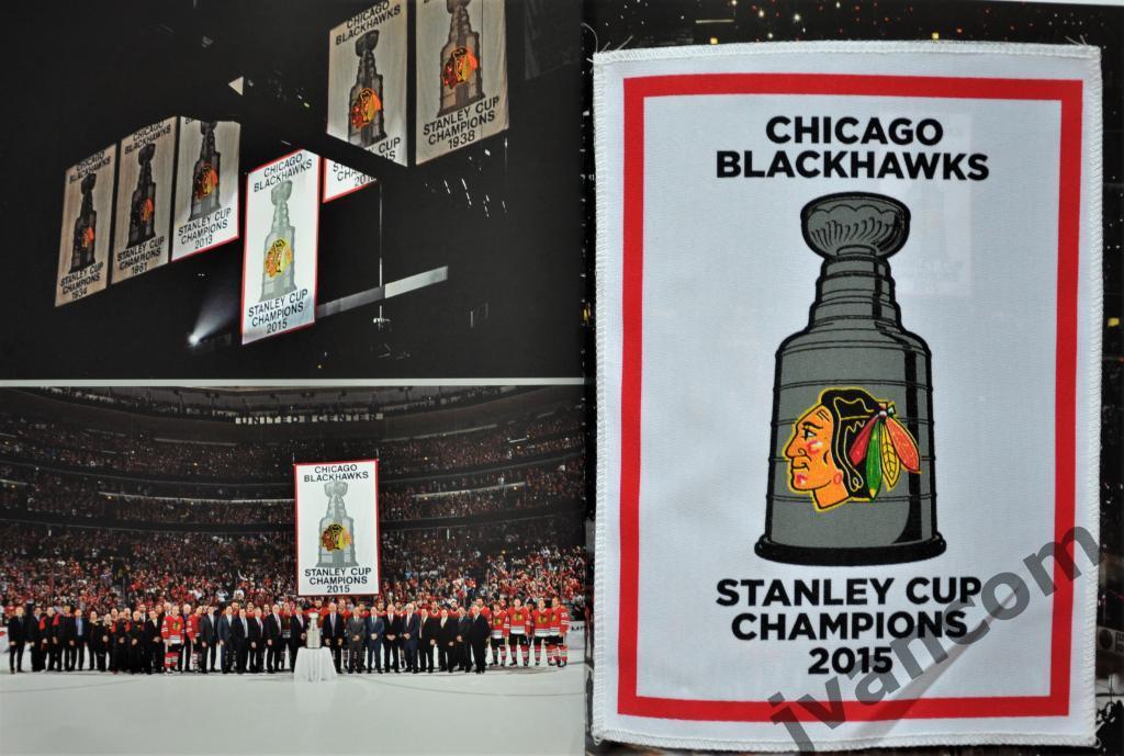 Хоккей. НХЛ - Чикаго Блэкхокс - Победители Кубка Стэнли, 2015 год + Подарки 5