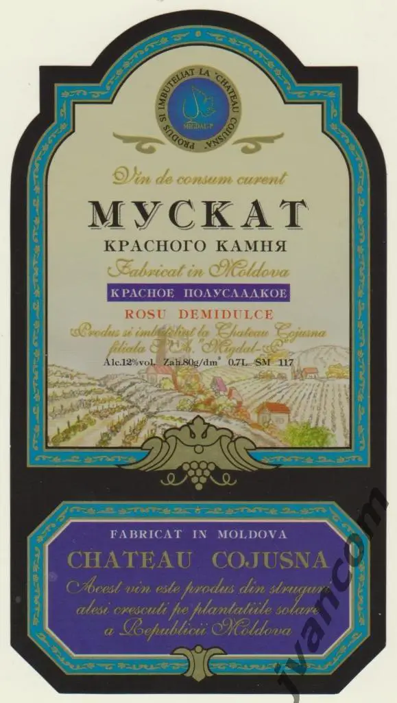 Этикетка винная Мускат Красного камня (Молдова)