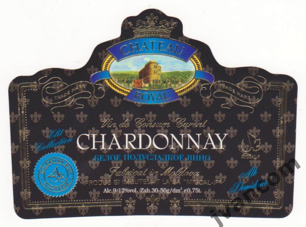 Этикетка винная Chardonnay Chateau Royal (Молдова)