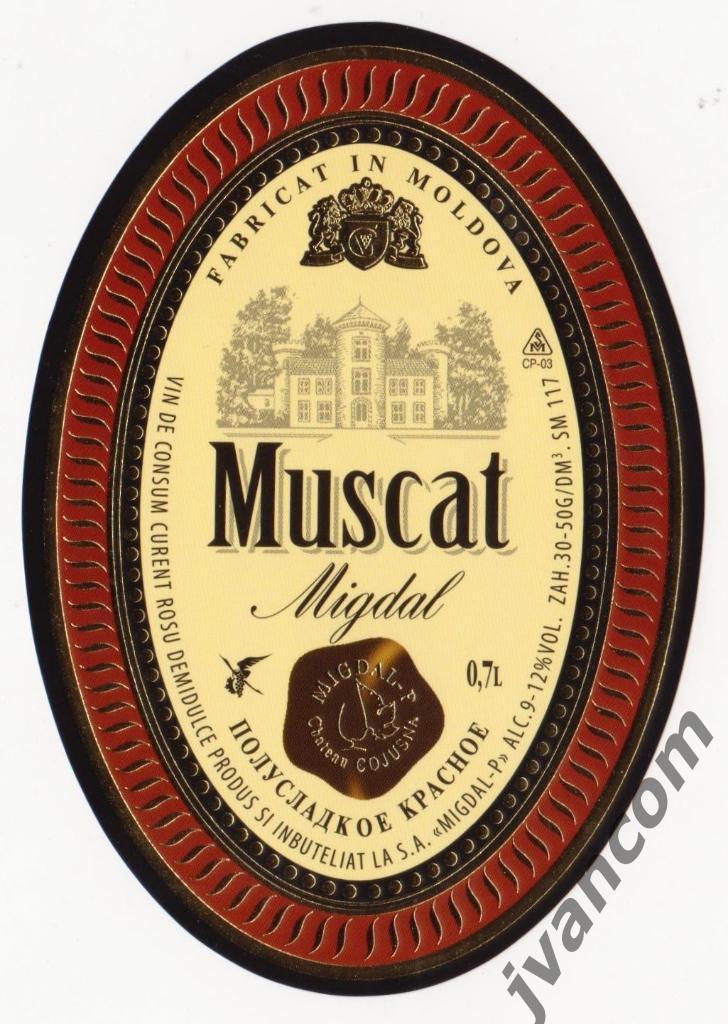 Этикетка винная Muscat Migdal Cojusna (Молдова)