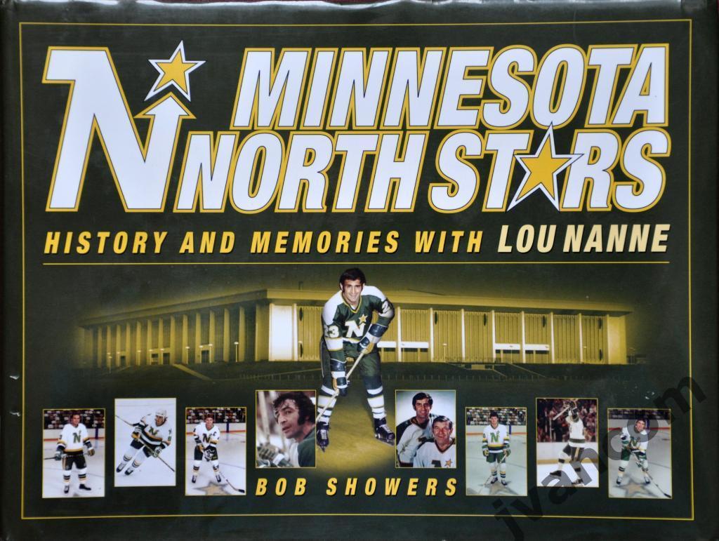 Хоккей. НХЛ - Миннесота Норт Старз - История и воспоминания, 2007 год