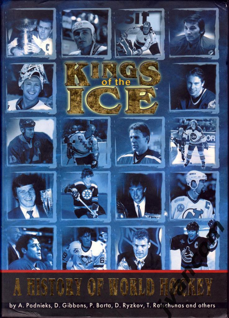 Хоккей. Короли льда: История мирового хоккея, 2002 год + DVD