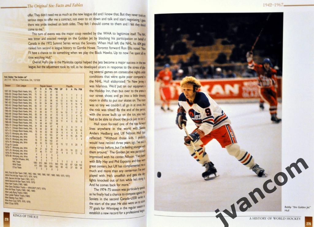 Хоккей. Короли льда: История мирового хоккея, 2002 год + DVD 3