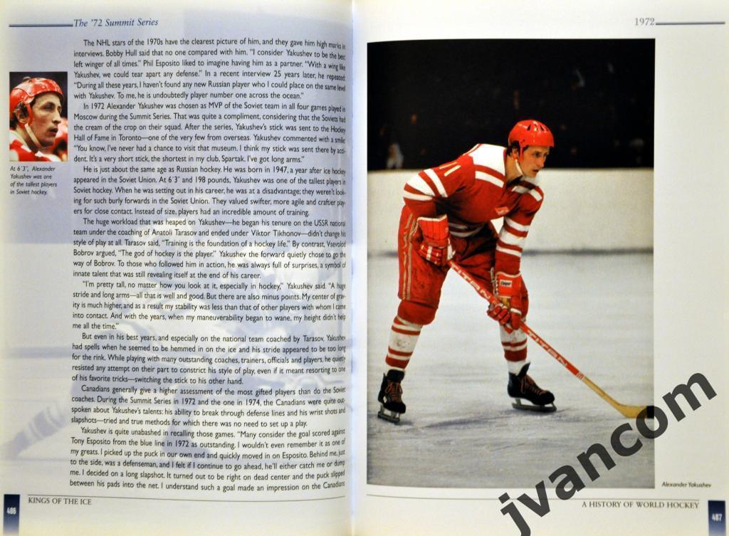 Хоккей. Короли льда: История мирового хоккея, 2002 год + DVD 5