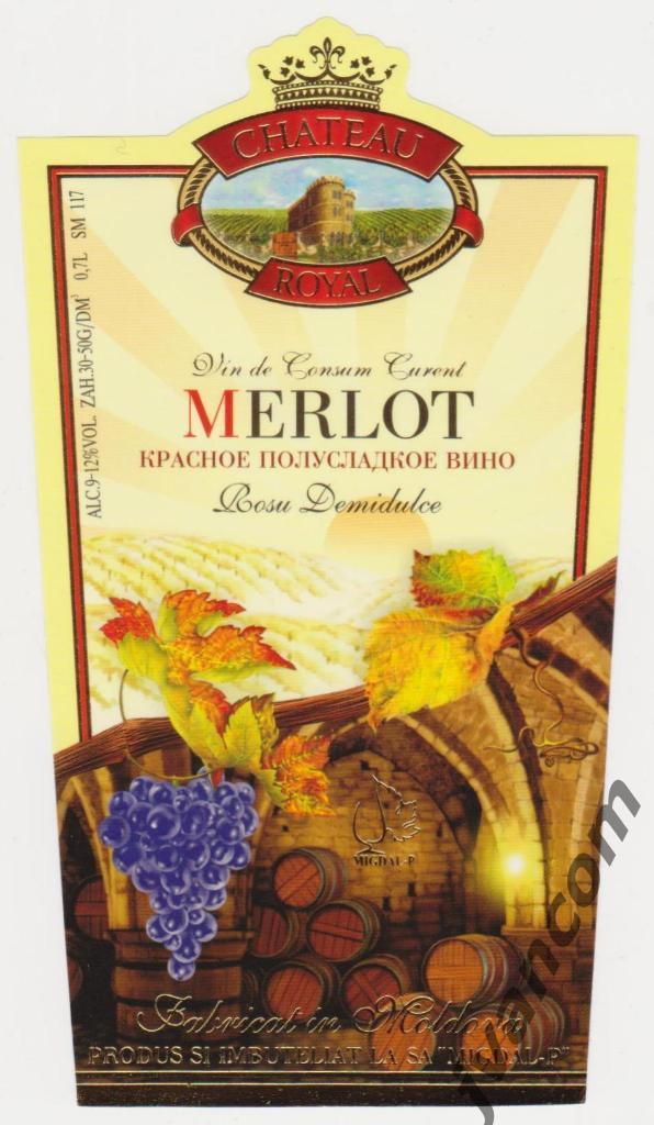Этикетка винная Merlot Rosu Chateau Royal (Молдова)