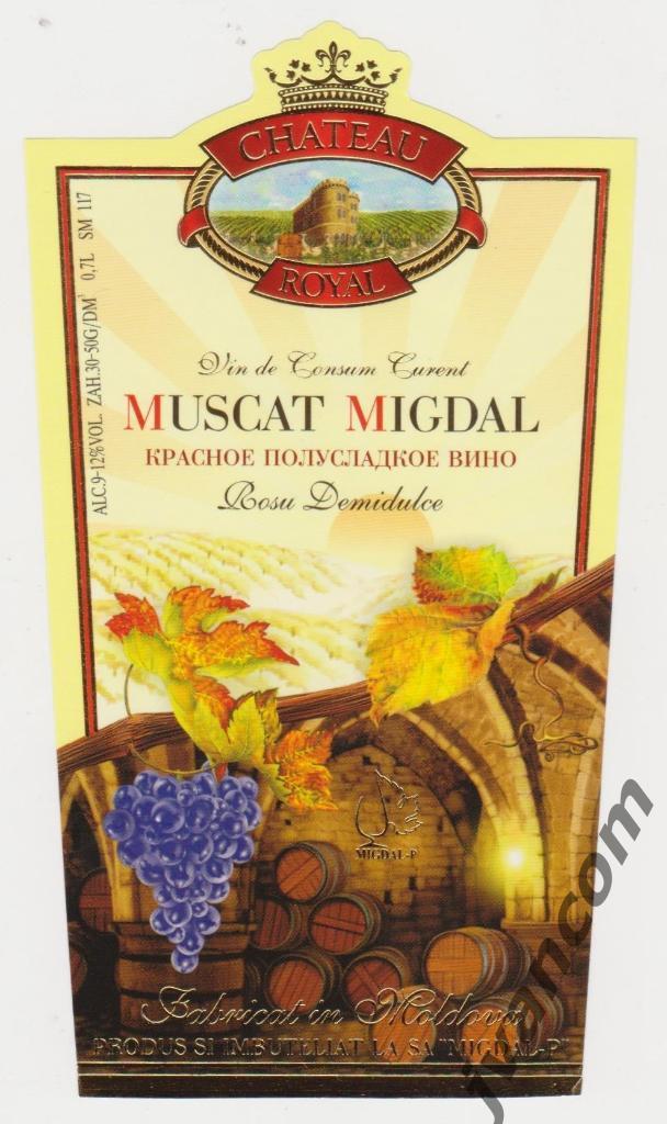 Этикетка винная Muscat Migdal Rosu Chateau Royal (Молдова)