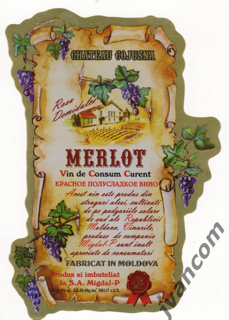 Этикетка винная Merlot rosu Cojusna (Молдова)