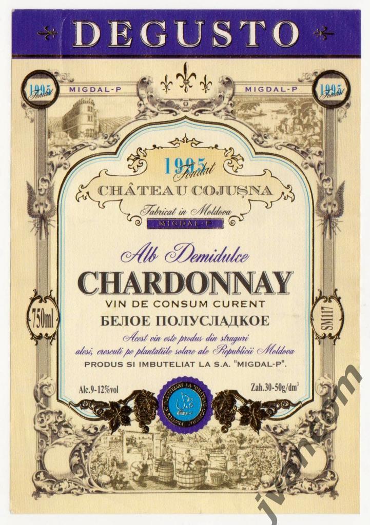Этикетка винная Chardonnay Degusto (Молдова)