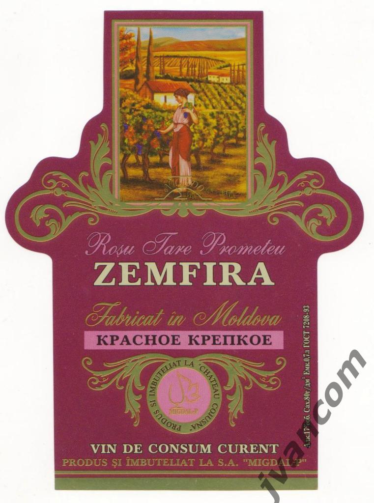 Этикетка винная Zemfira Rosu Tare (Молдова)
