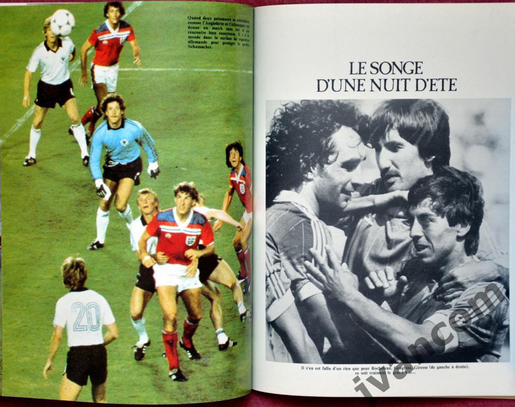 МОНДИАЛЬ-82. Французская эпопея. Чемпионат Мира по футболу в Испании, 1982 год 3