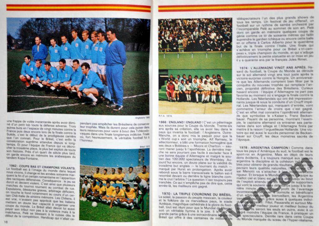 МОНДИАЛЬ-82. Альманах Чемпионата Мира по футболу 1982 год. 3