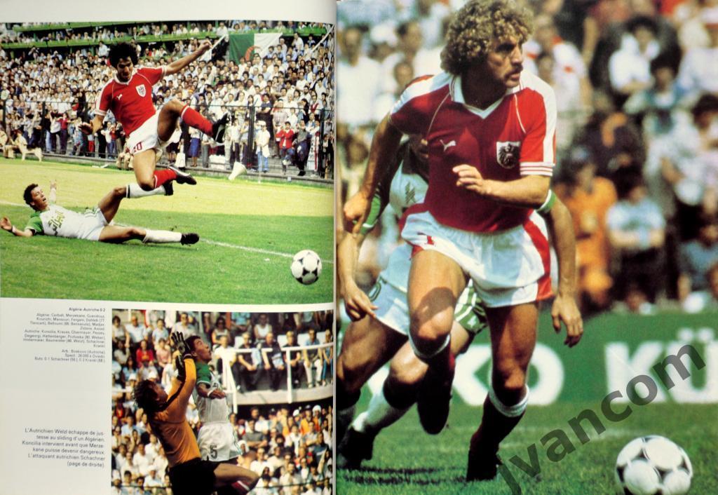 МОНДИАЛЬ-82. Чемпионат Мира по футболу в Испании, 1982 год 1