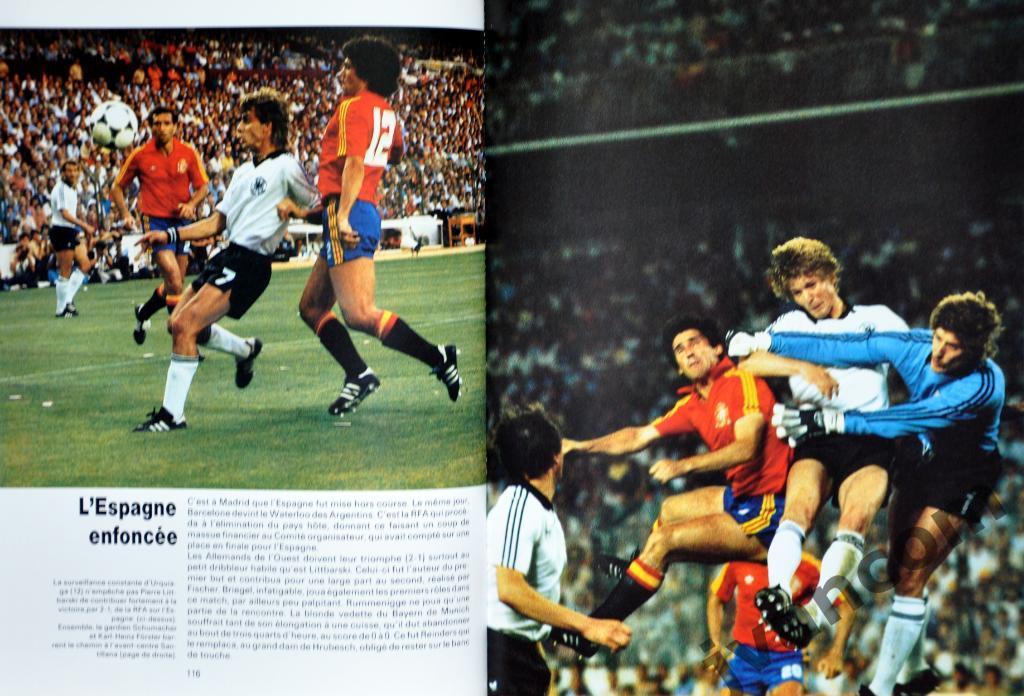 МОНДИАЛЬ-82. Чемпионат Мира по футболу в Испании, 1982 год 6