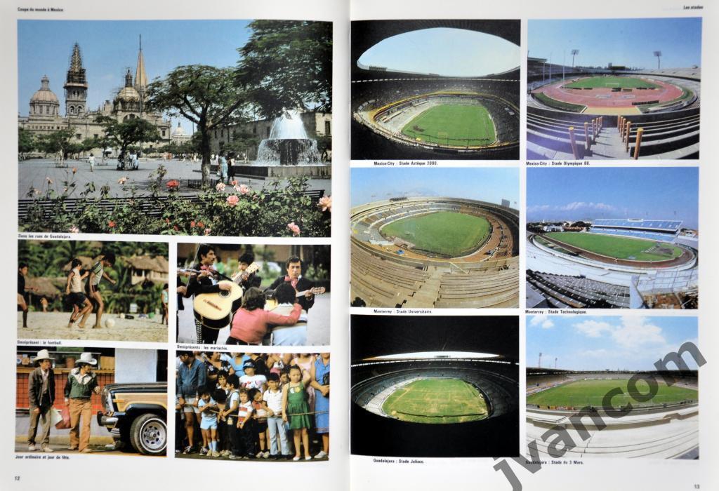 МЕКСИКА-86. Официальный альбом Чемпионата Мира по футболу, 1986 год 1
