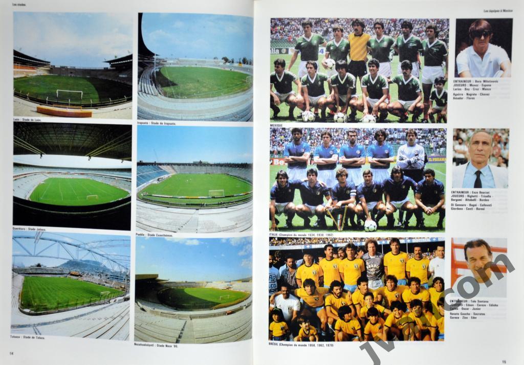 МЕКСИКА-86. Официальный альбом Чемпионата Мира по футболу, 1986 год 2
