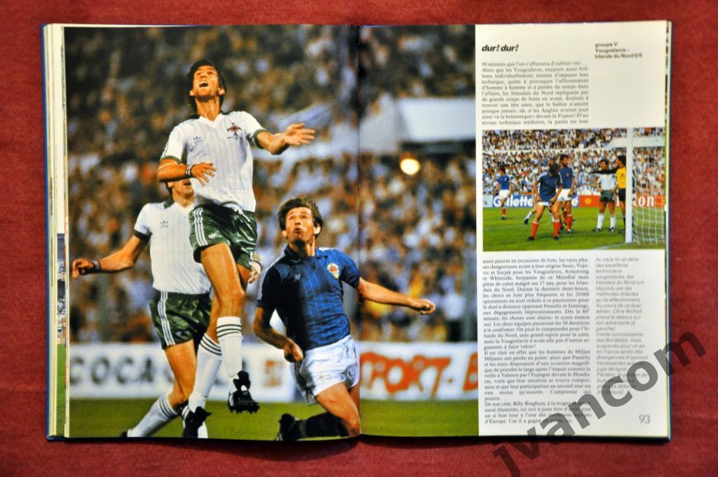 ИСПАНИЯ-82. Кубок Мира по футболу в Испании, 1982 год 2