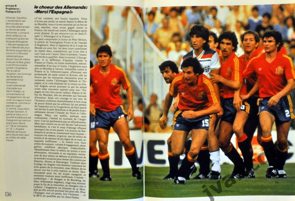 ИСПАНИЯ-82. Кубок Мира по футболу в Испании, 1982 год 4