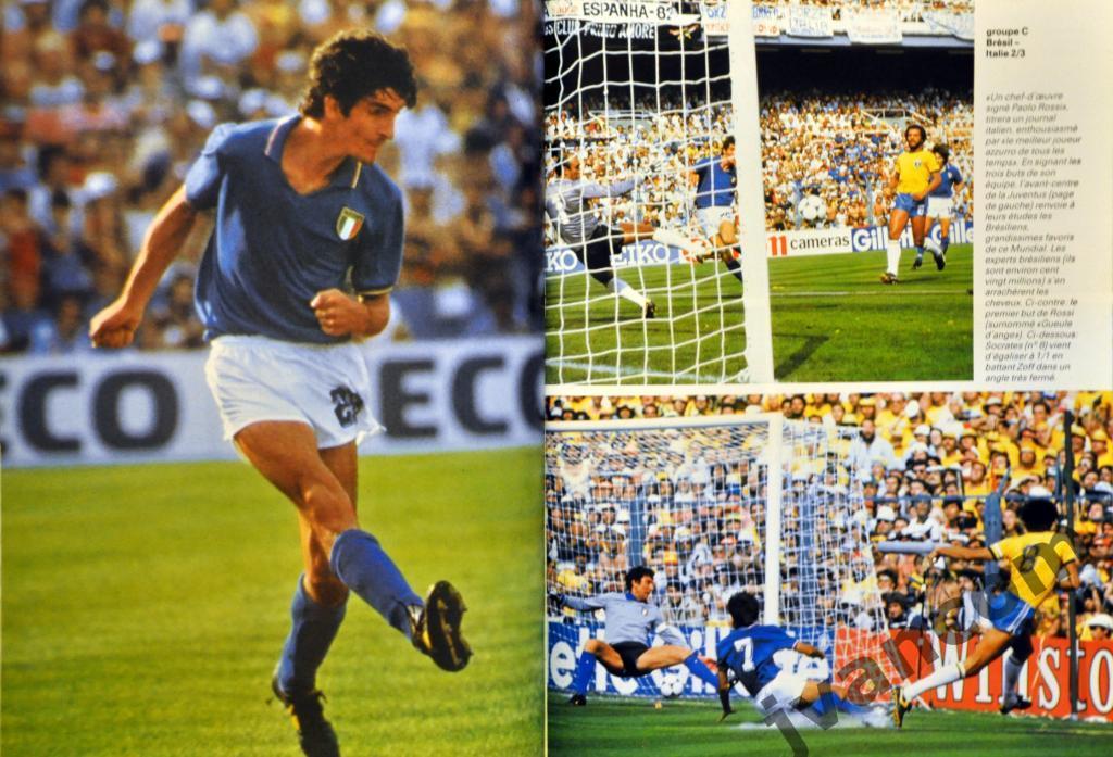 ИСПАНИЯ-82. Кубок Мира по футболу в Испании, 1982 год 5