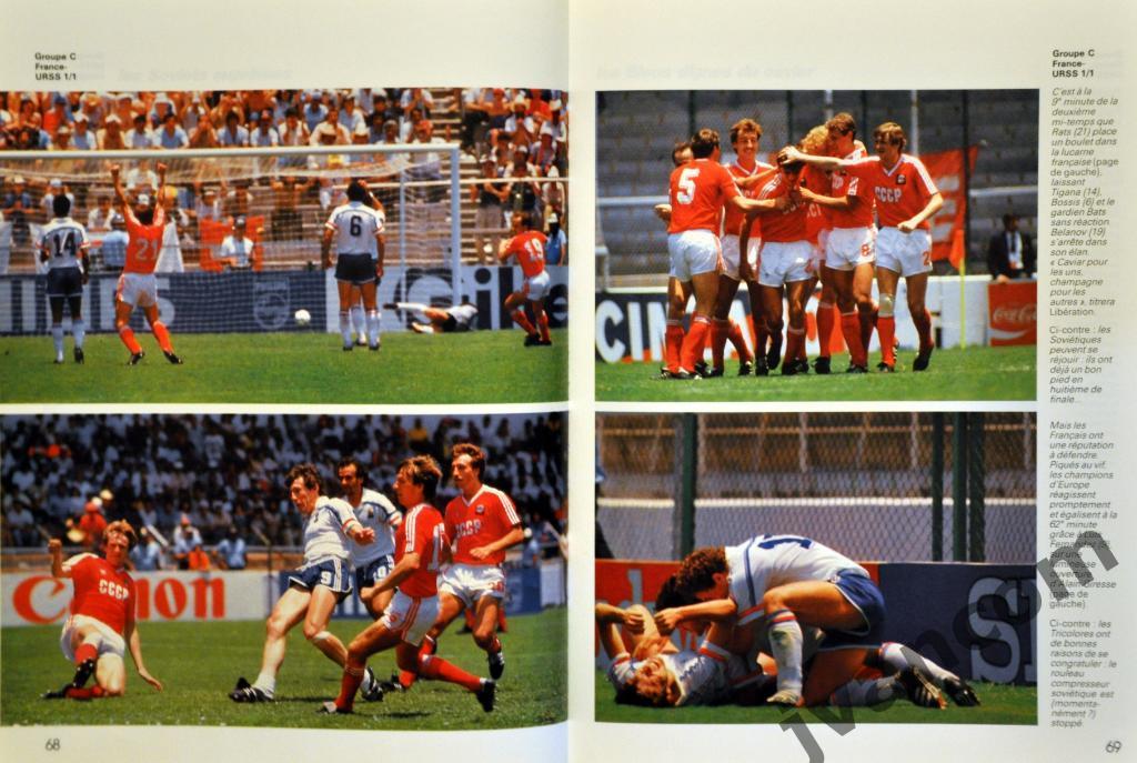 МЕКСИКА-86. Кубок Мира по футболу в Мексике, 1986 год 3