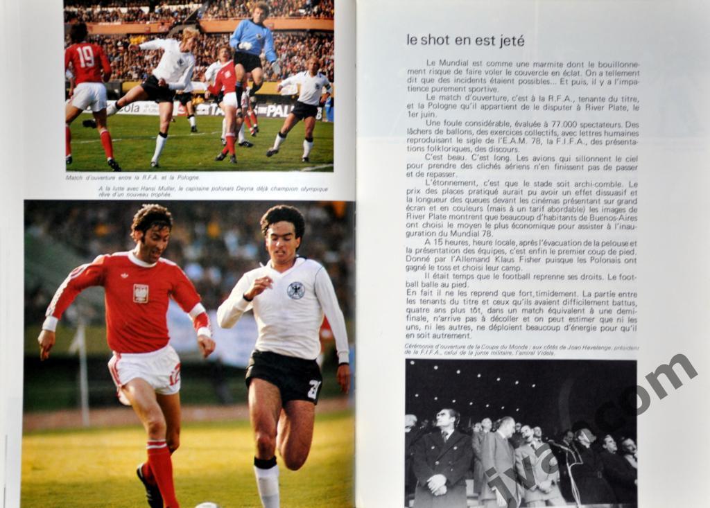 МОНДИАЛЬ-78. Аргентина чемпион. Чемпионат Мира по футболу в Аргентине, 1978 год 1