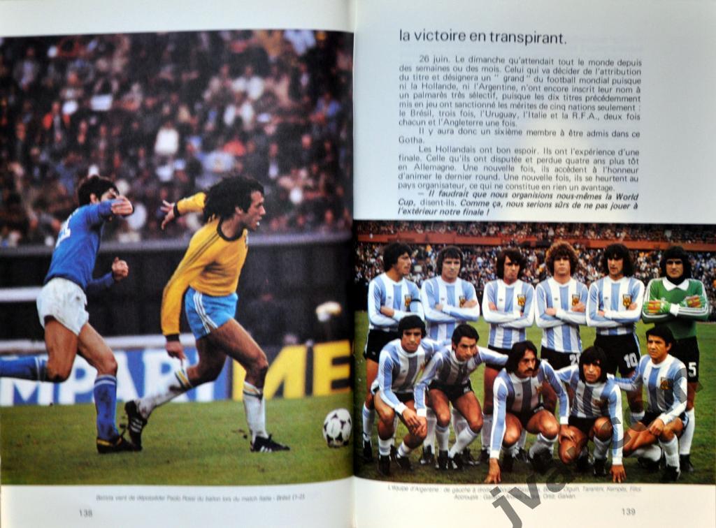 МОНДИАЛЬ-78. Аргентина чемпион. Чемпионат Мира по футболу в Аргентине, 1978 год 5