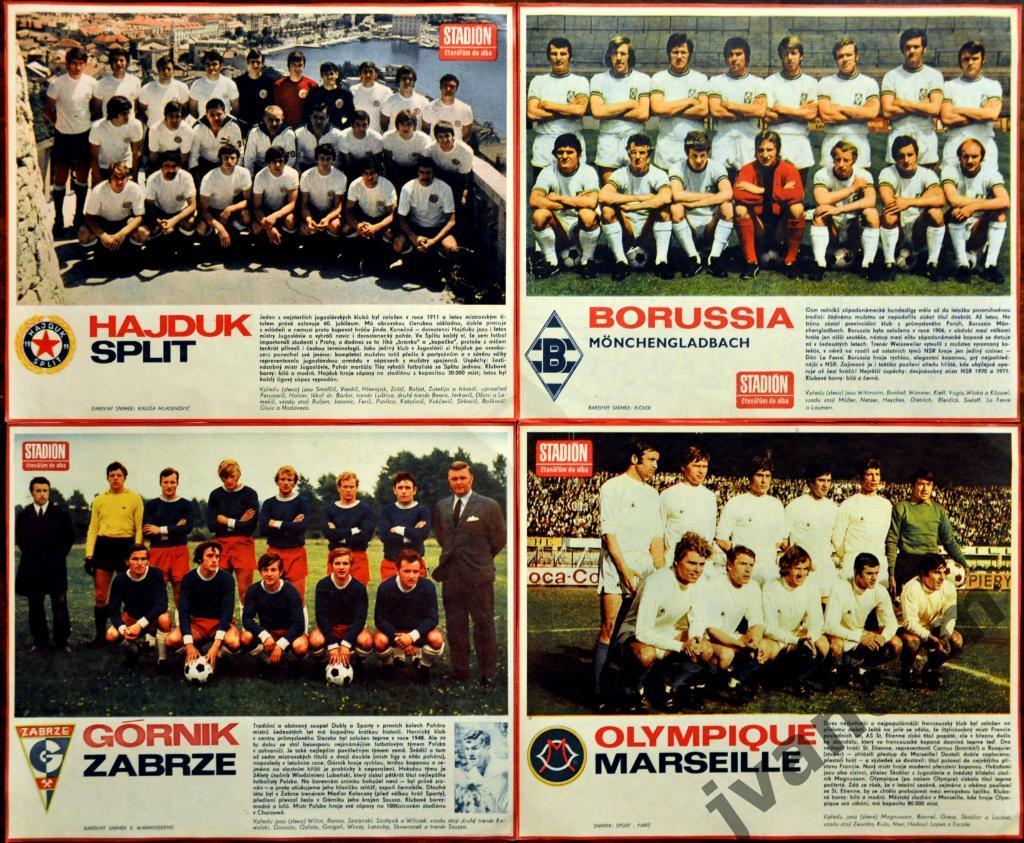 Коллекция футбольных постеров из журналов СТАДИОН за 1971 год (33 шт.)