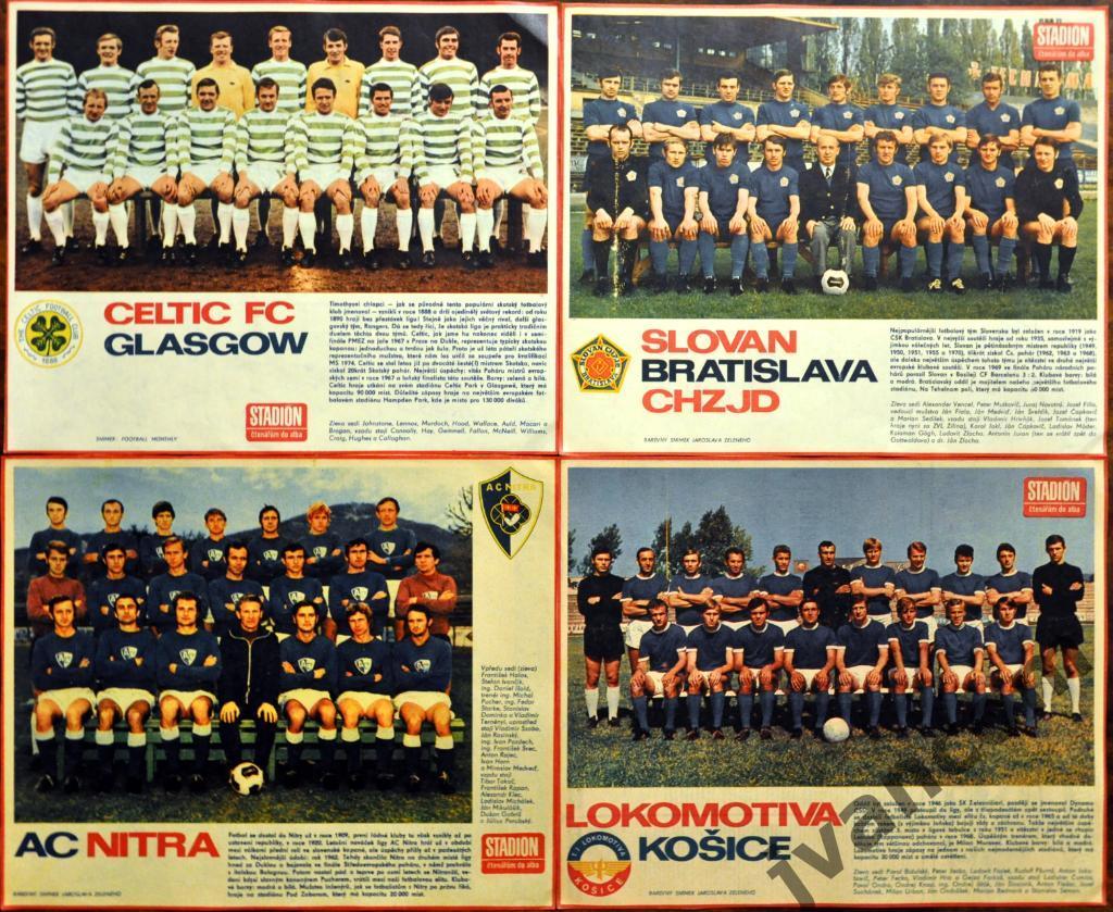 Коллекция футбольных постеров из журналов СТАДИОН за 1971 год (33 шт.) 1