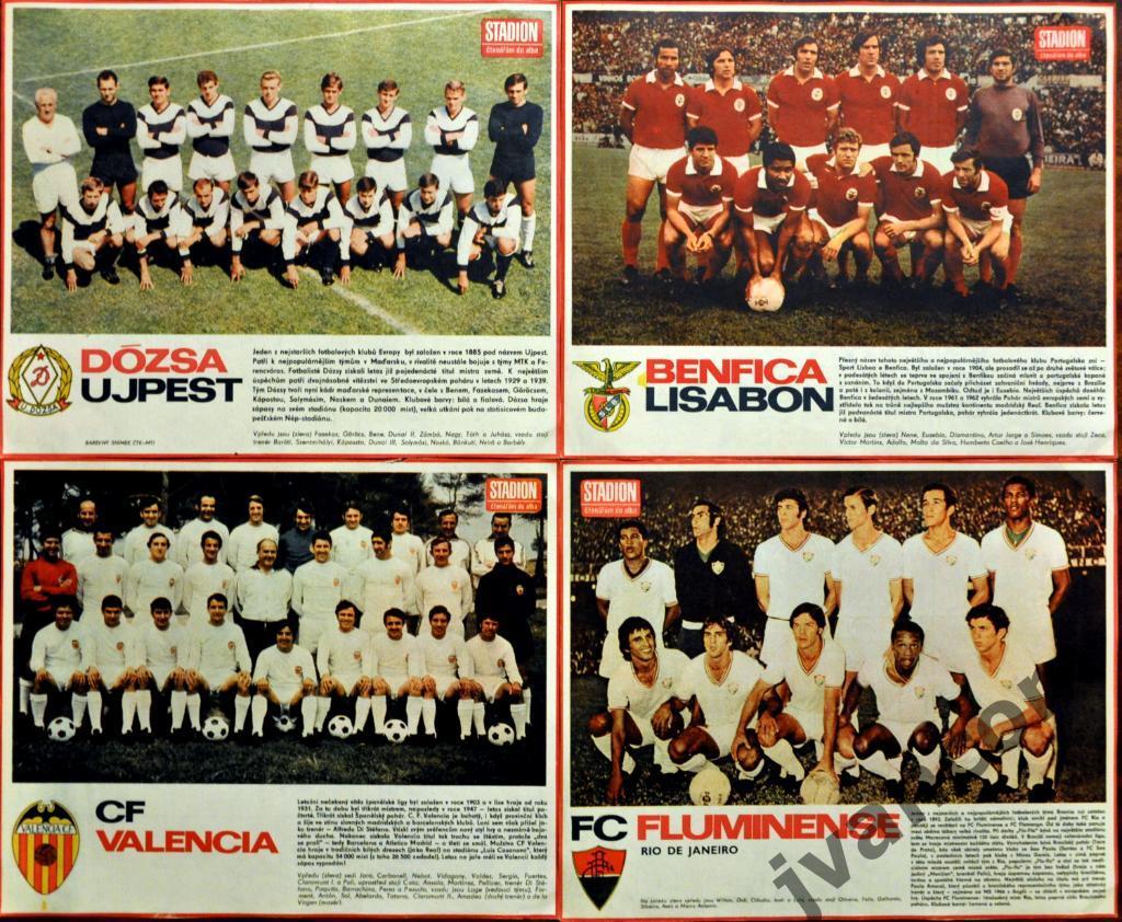 Коллекция футбольных постеров из журналов СТАДИОН за 1971 год (33 шт.) 2