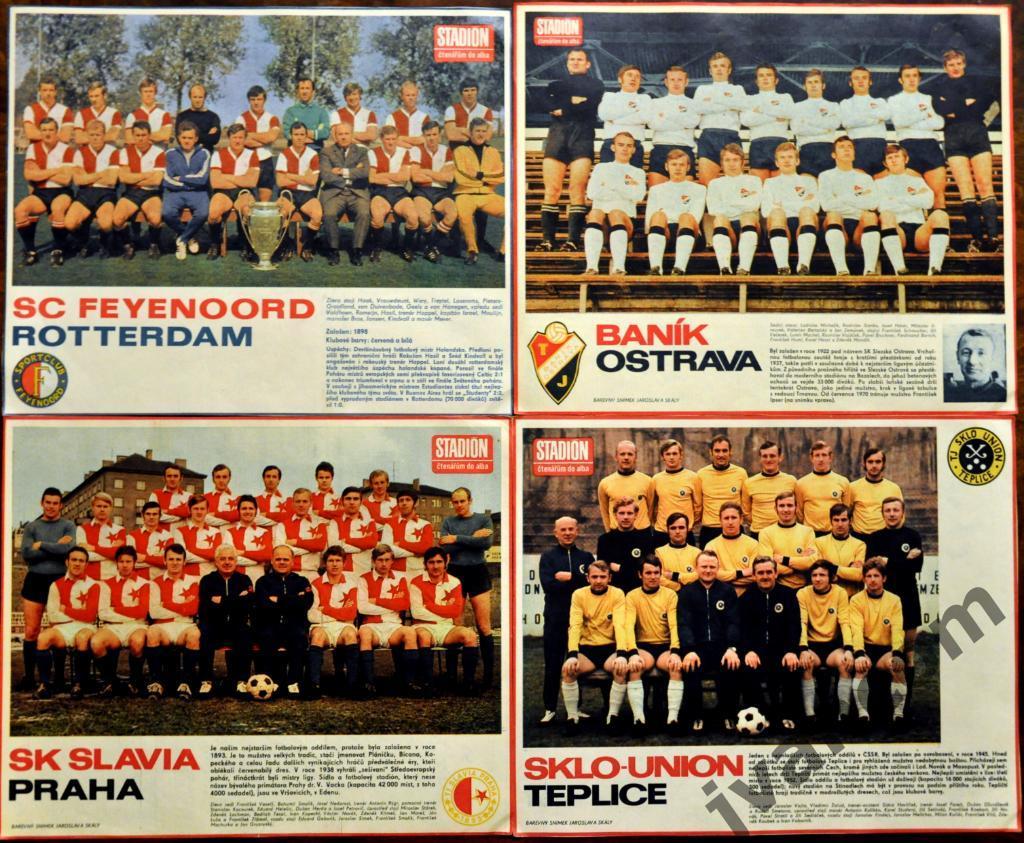 Коллекция футбольных постеров из журналов СТАДИОН за 1971 год (33 шт.) 4