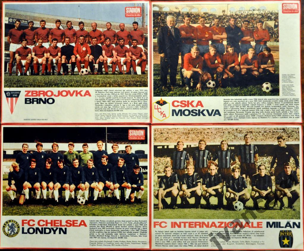 Коллекция футбольных постеров из журналов СТАДИОН за 1971 год (33 шт.) 6