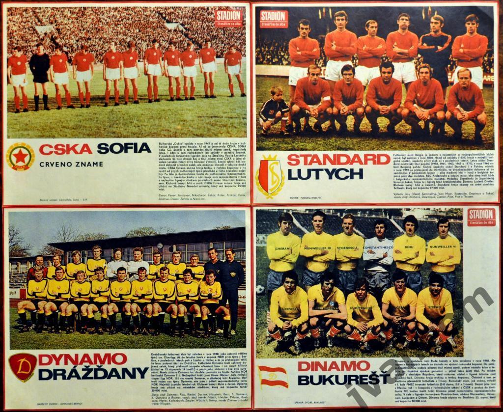 Коллекция футбольных постеров из журналов СТАДИОН за 1971 год (33 шт.) 7