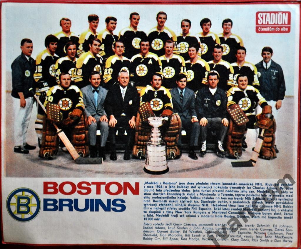 Коллекция хоккейных постеров из журналов СТАДИОН за 1972 год (11 шт.) 6