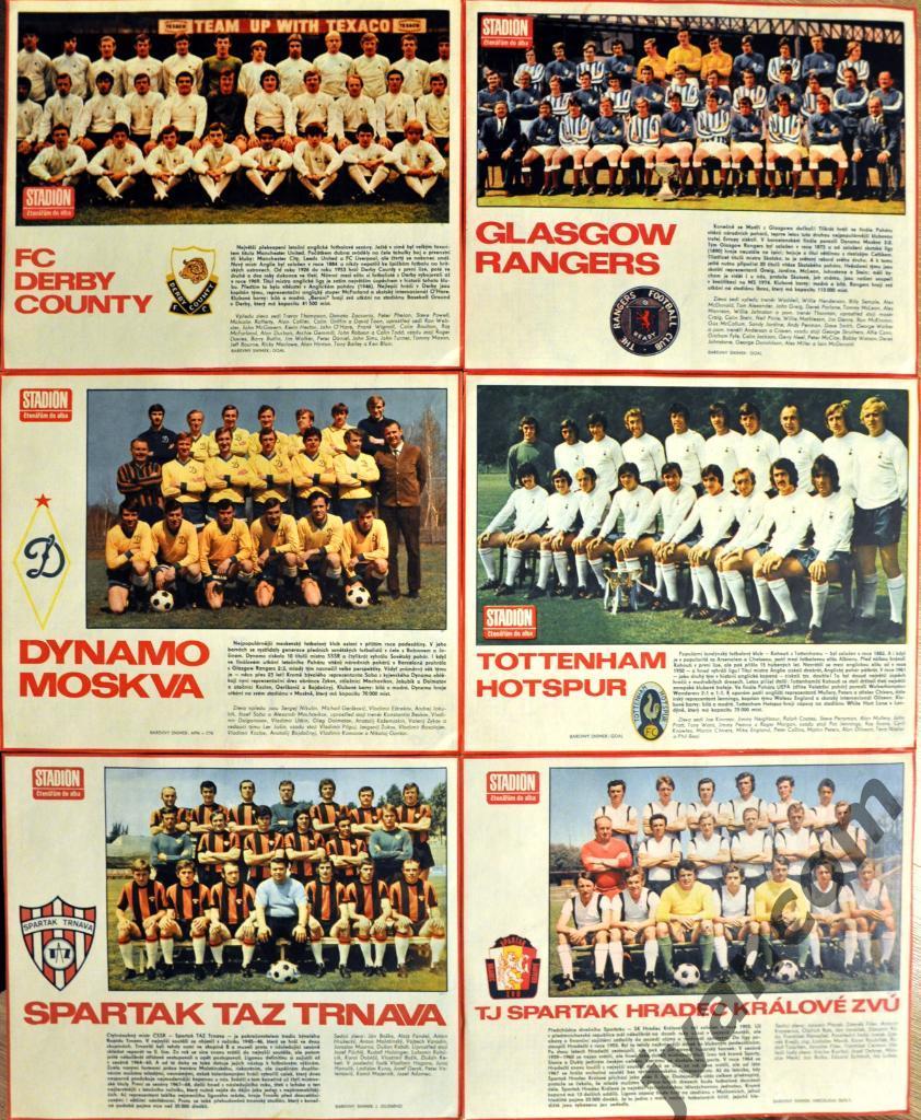Коллекция футбольных постеров из журналов СТАДИОН за 1972 год (43 шт.) 1