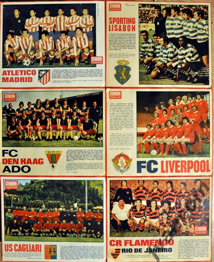 Коллекция футбольных постеров из журналов СТАДИОН за 1972 год (43 шт.) 5