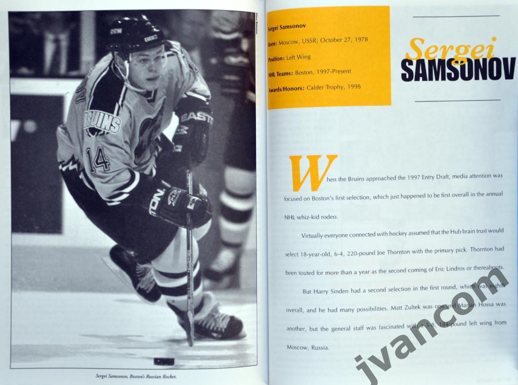 Хоккей. НХЛ - Бостон Брюинз - Величайшие моменты и игроки, 2001 год. 7