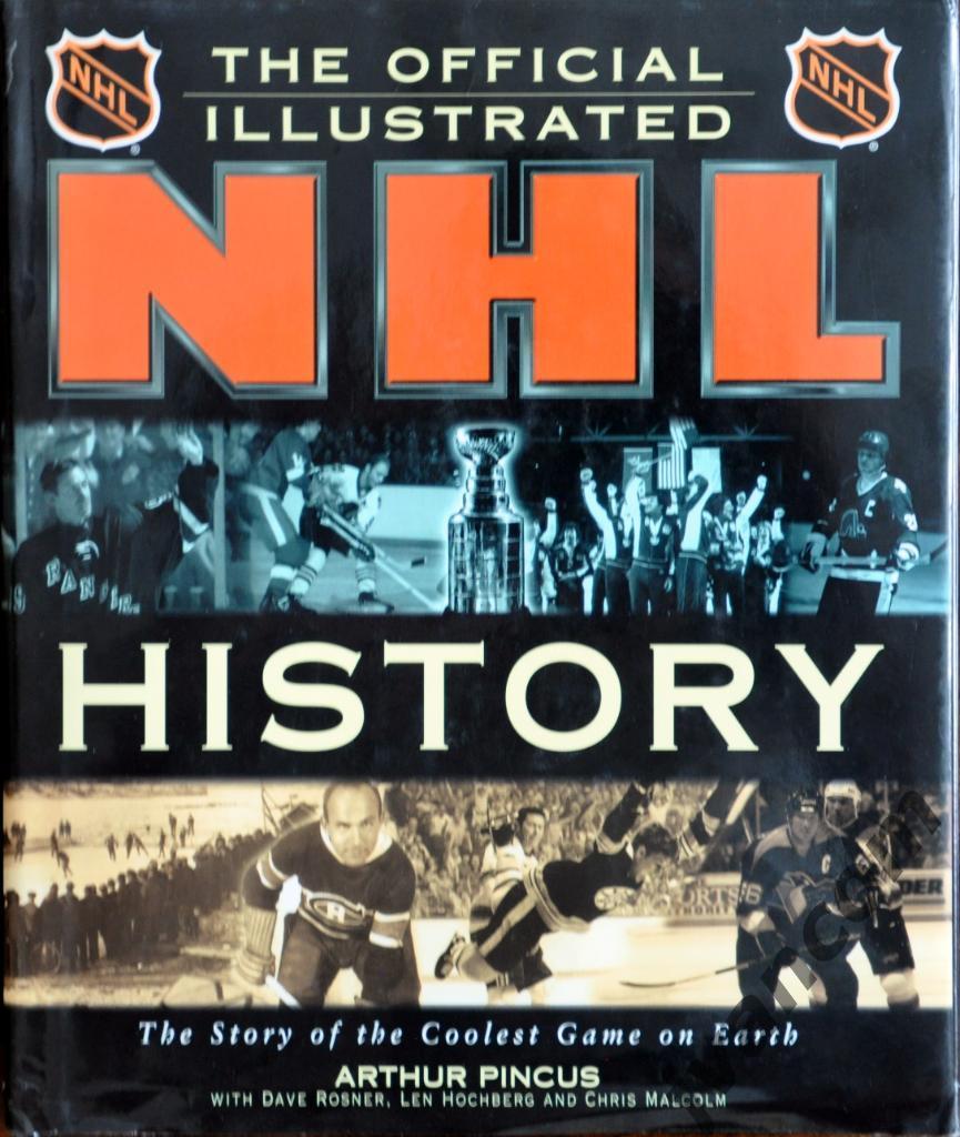 Хоккей. НХЛ - Официальная иллюстрированная история, 1999 год.