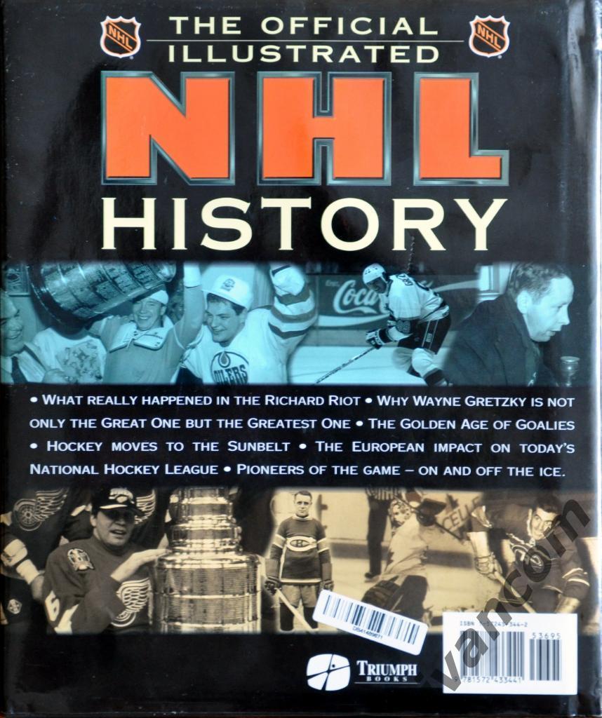 Хоккей. НХЛ - Официальная иллюстрированная история, 1999 год. 1
