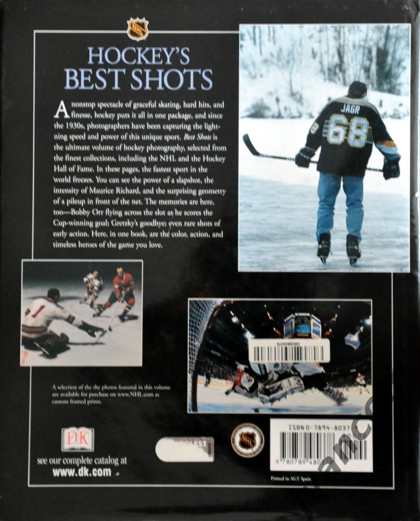 Хоккей. НХЛ - Лучшие снимки хоккея, 2001 год. 1