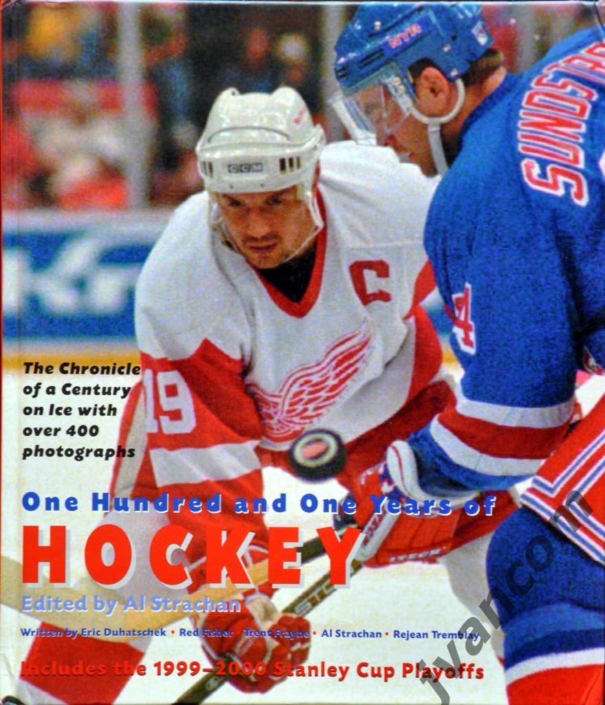 Хоккей. НХЛ - Сто и один год Хоккея, 2000 год.