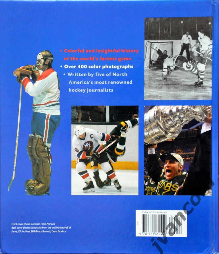 Хоккей. НХЛ - Сто и один год Хоккея, 2000 год. 1