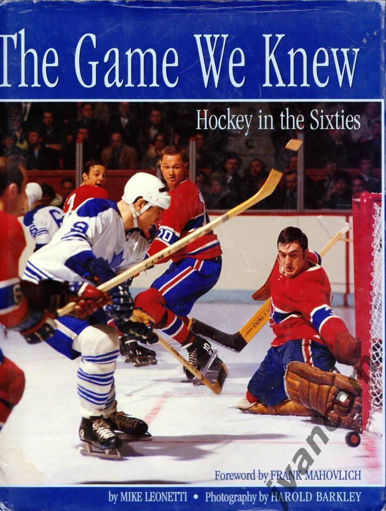 Хоккей. НХЛ - Игра, которую мы знали: хоккей в шестидесятые годы, 1998 год.