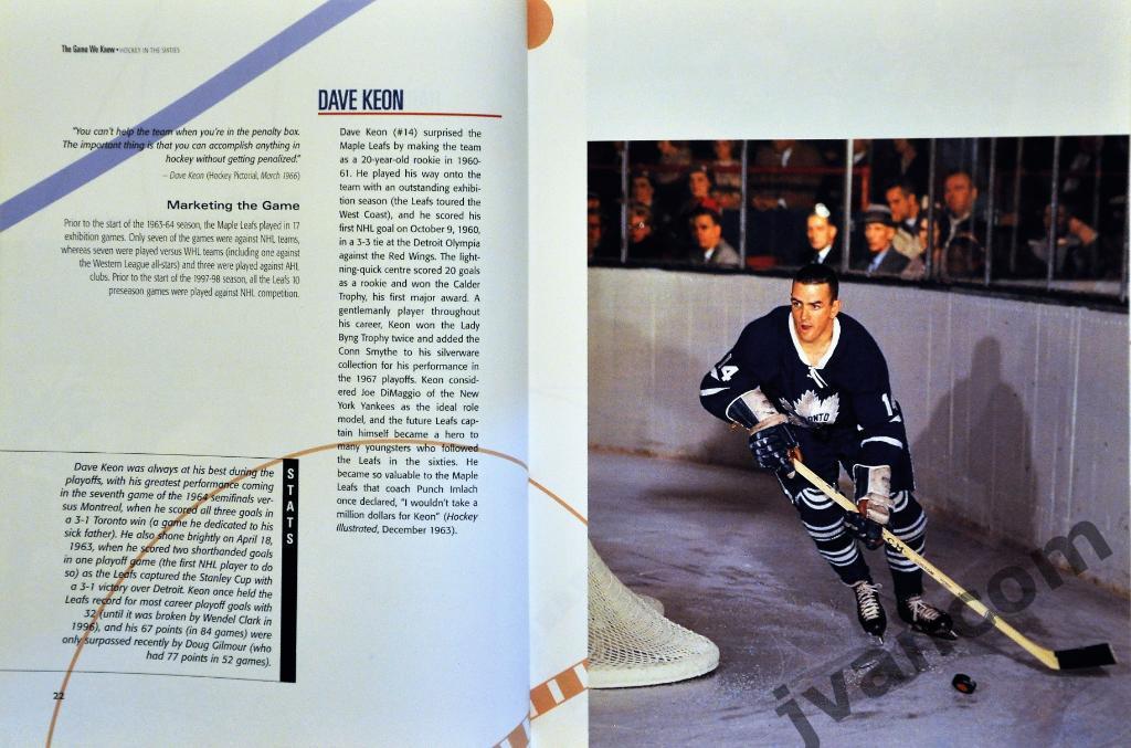 Хоккей. НХЛ - Игра, которую мы знали: хоккей в шестидесятые годы, 1998 год. 1