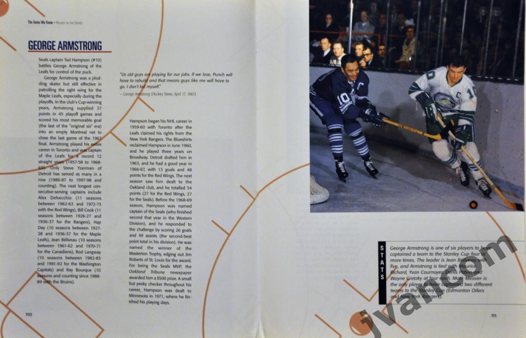 Хоккей. НХЛ - Игра, которую мы знали: хоккей в шестидесятые годы, 1998 год. 5