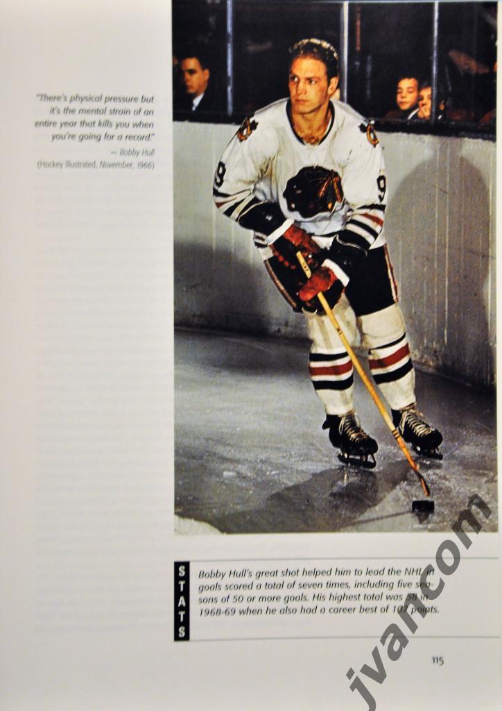 Хоккей. НХЛ - Игра, которую мы знали: хоккей в шестидесятые годы, 1998 год. 6