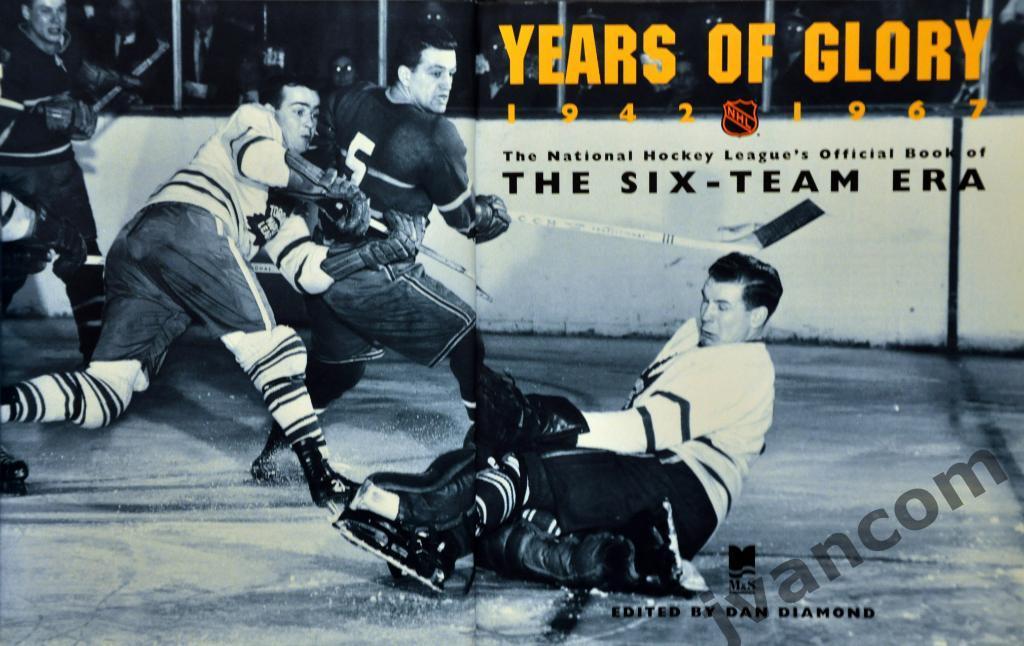 Хоккей. НХЛ - Годы Славы 1942-1967. Эра Большой Шестерки, 1994 год.