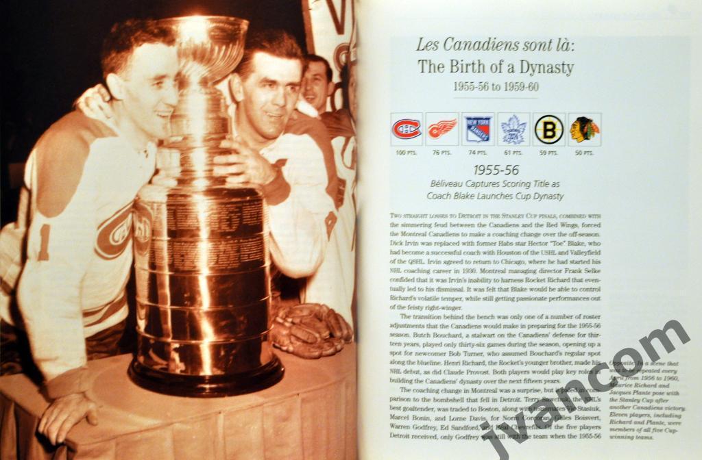 Хоккей. НХЛ - Годы Славы 1942-1967. Эра Большой Шестерки, 1994 год. 4