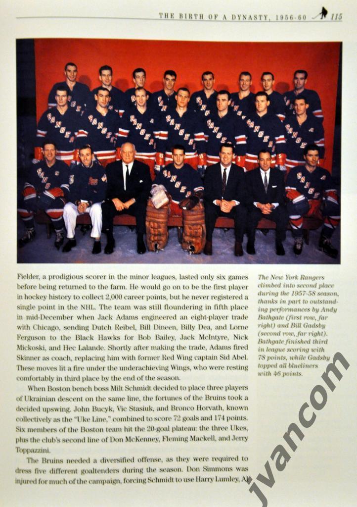 Хоккей. НХЛ - Годы Славы 1942-1967. Эра Большой Шестерки, 1994 год. 5